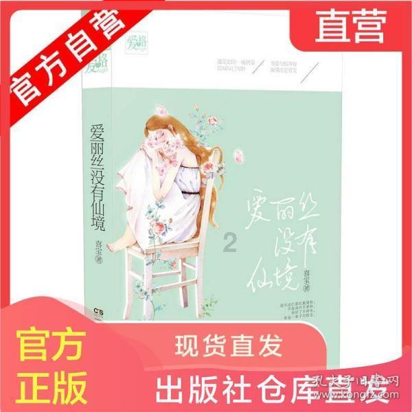 为什么法海一直追着白素贞和小青不放，却不去追其他的妖怪？