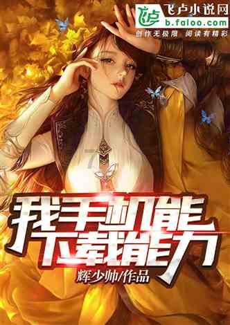 莎木1+2